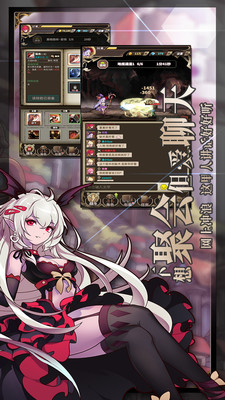 无尽大冒险手游官服