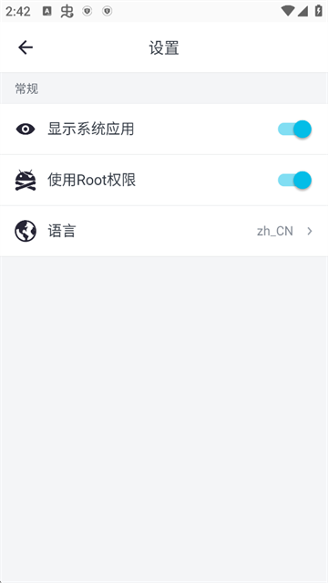 应用变量手机版