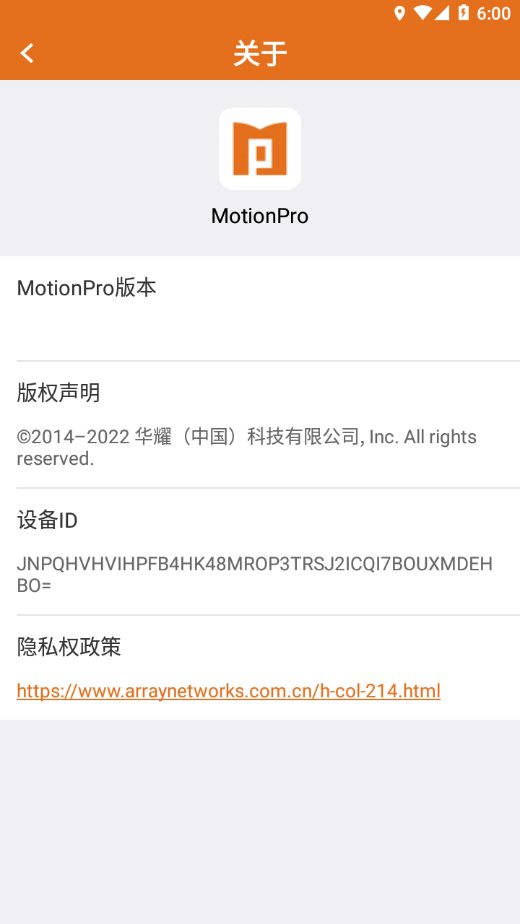 MotionPro APP