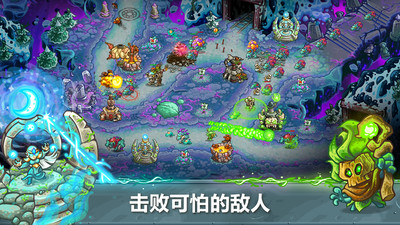 王国保卫战5大圣游记手机版