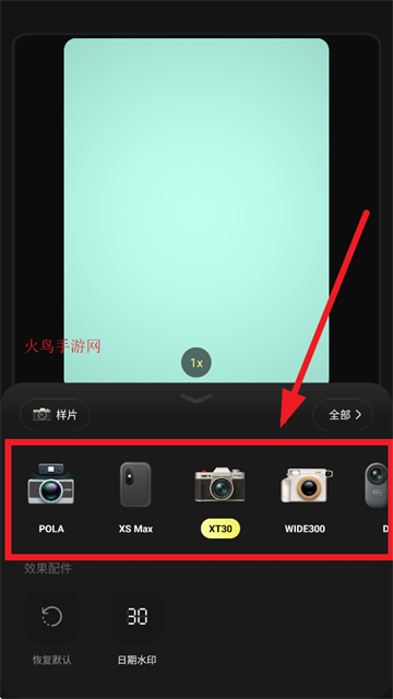 Kapi相机APP
