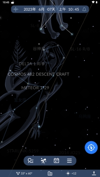 Sky Tonight观星软件官方最新版