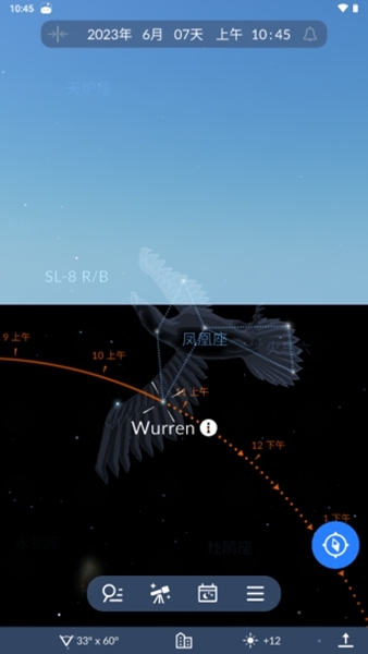 Sky Tonight观星软件官方最新版