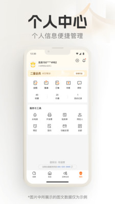 泊寓公寓租房