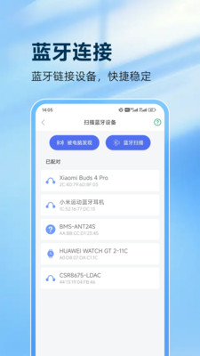 灵动鼠标破解VIP版