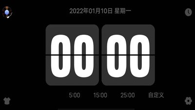 FlipClock翻页时钟手机版