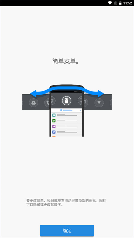 理光Connector APP