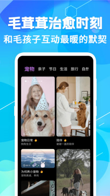 猫语翻译器下载