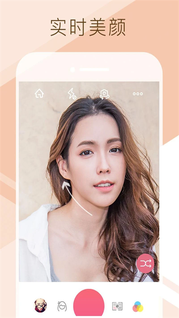 爱自拍app