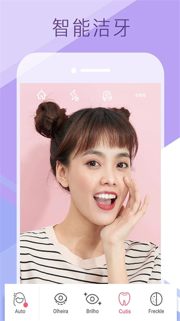 爱自拍app