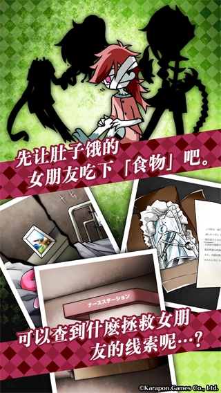 丧尸女友2无限脑子破解版