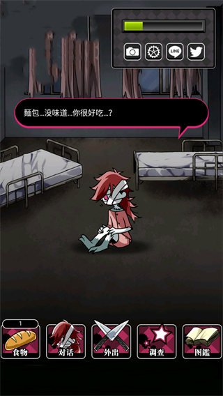 丧尸女友2无限脑子破解版