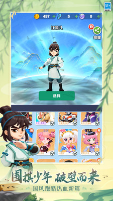 地铁跑酷躲金币版2025最新版