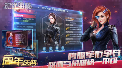 现代海战无限金币钻石版