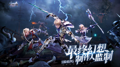 剑与骑士团手机版