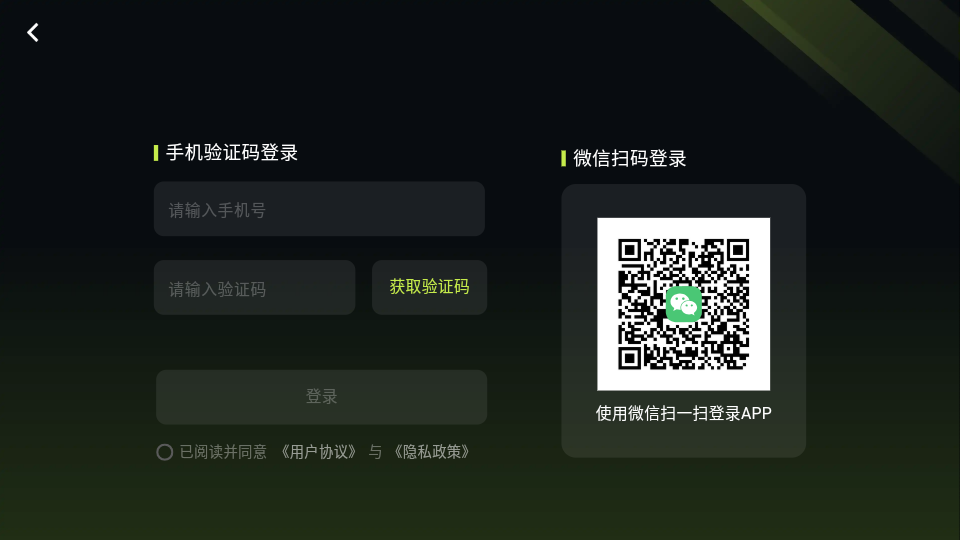 3A云游戏破解版