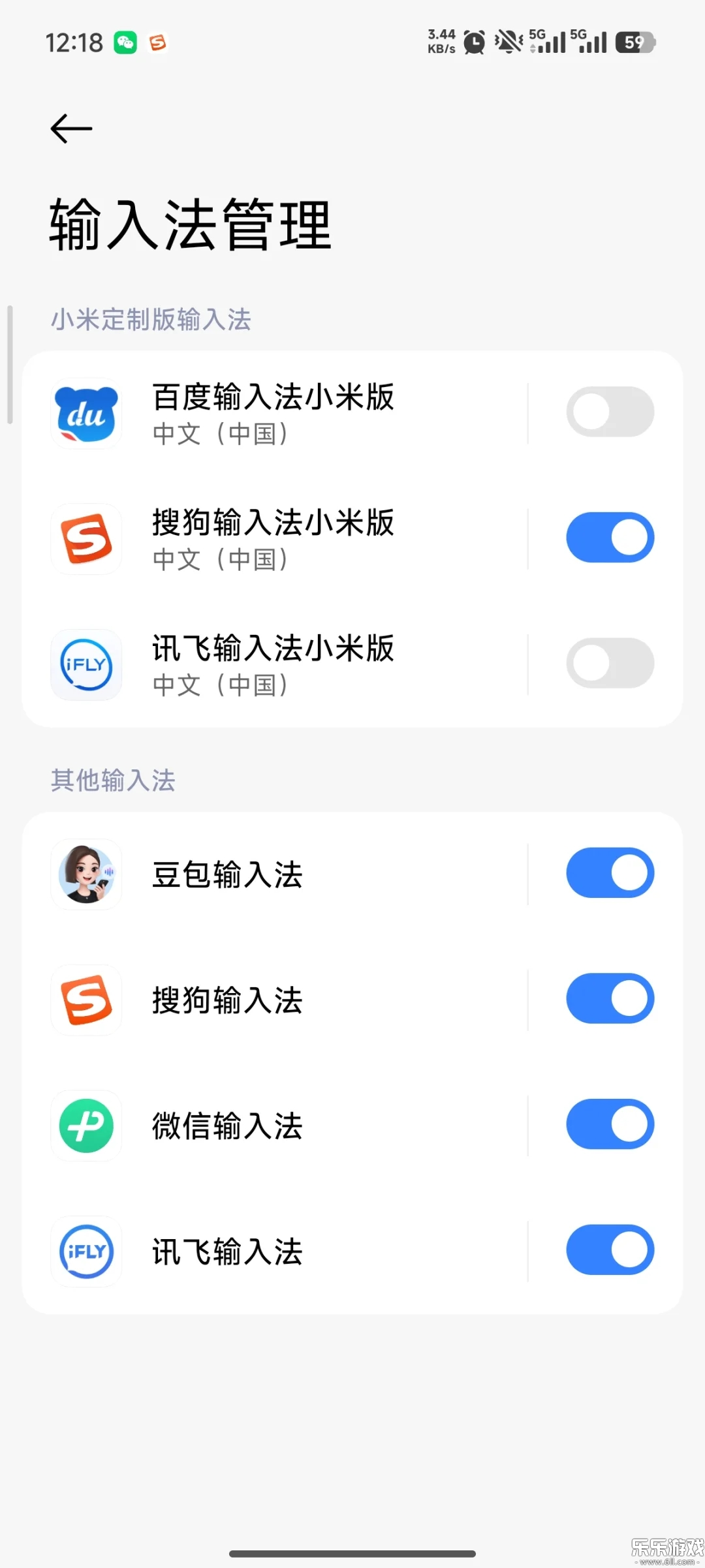 豆包输入法APP