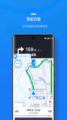 携程司导端(携程司机端)