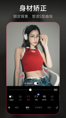 美图秀秀VIP永久版