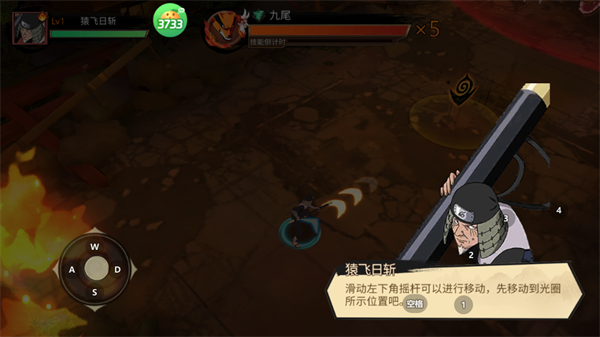 忍者学园无限钻石版