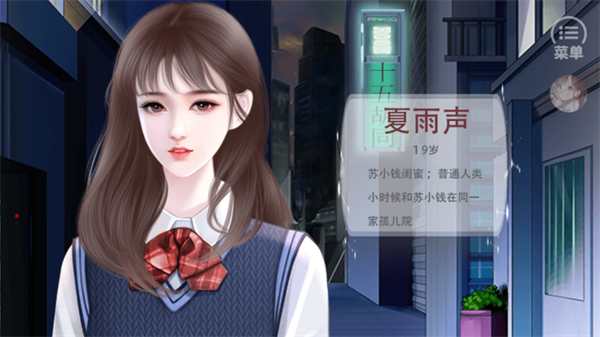 妖怪那是我的钱清软破解版