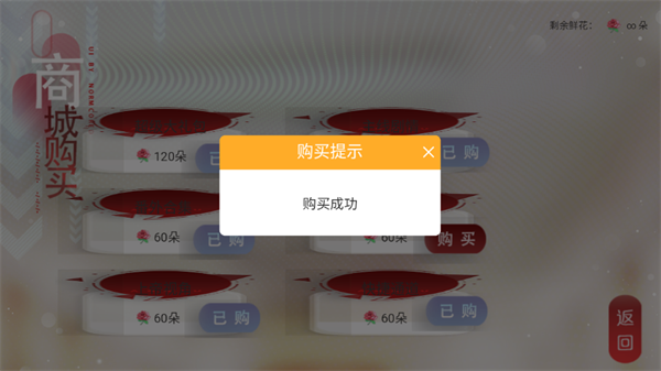 妖怪那是我的钱清软破解版