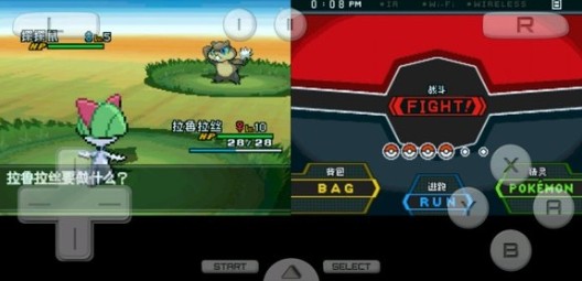 口袋妖怪超透黑2安卓版