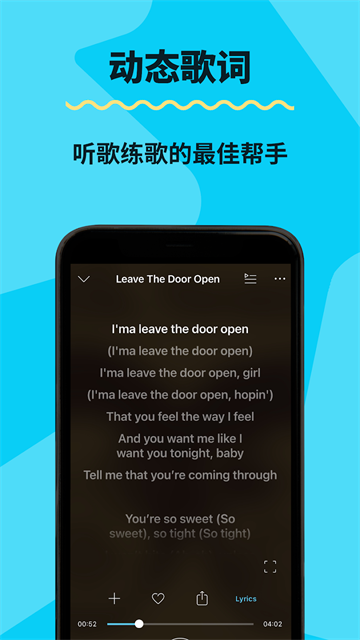 KKBOX手机版