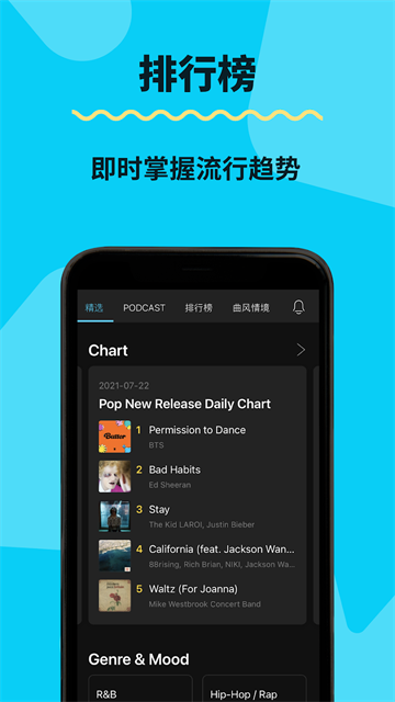 KKBOX手机版