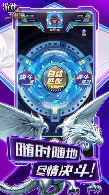 游戏王座无限资源版