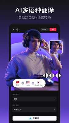 剪映永久VIP免费版