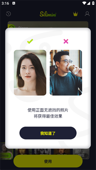 Silimini动态照片制作软件