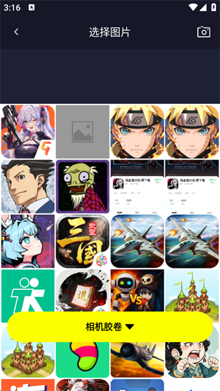 Silimini动态照片制作软件