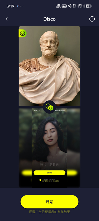 Silimini动态照片制作软件
