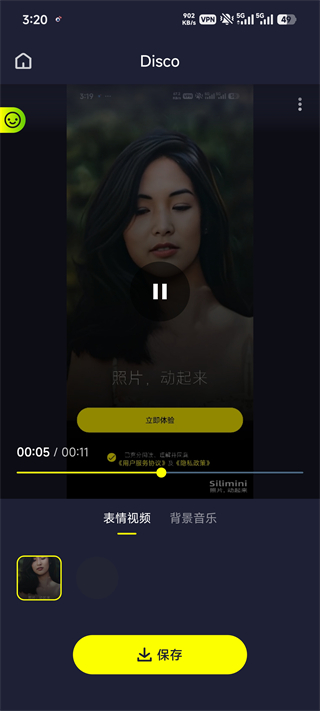 Silimini动态照片制作软件