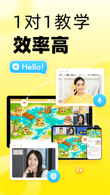 51talk无忧英语APP