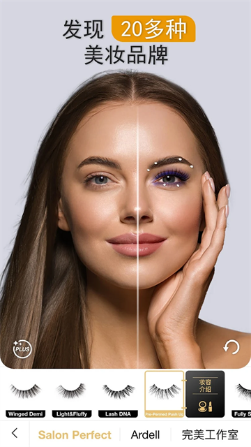 完美365相机(Perfect365)免费版