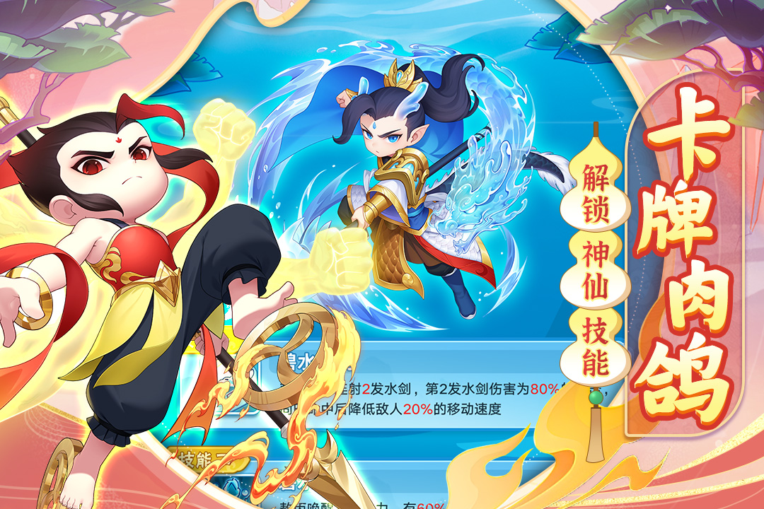 葫芦娃大作战无限钻石破解版