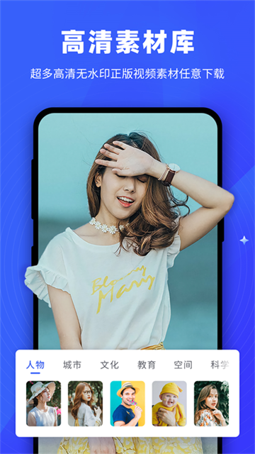 逆象提词官方版