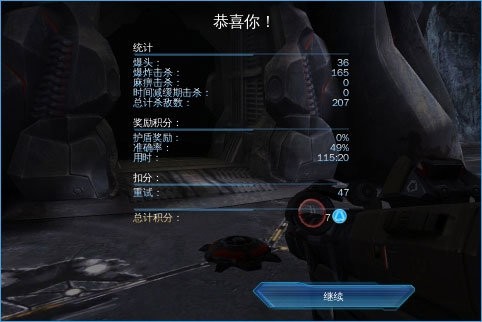 近地联盟先遣队3无限金币全地图版