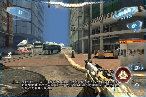 近地联盟先遣队3无限金币全地图版