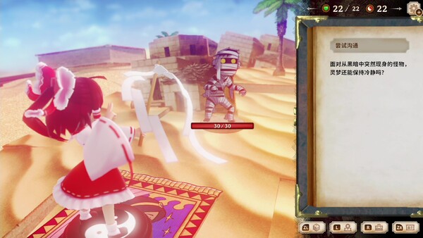 胡言山的魔理沙电脑版