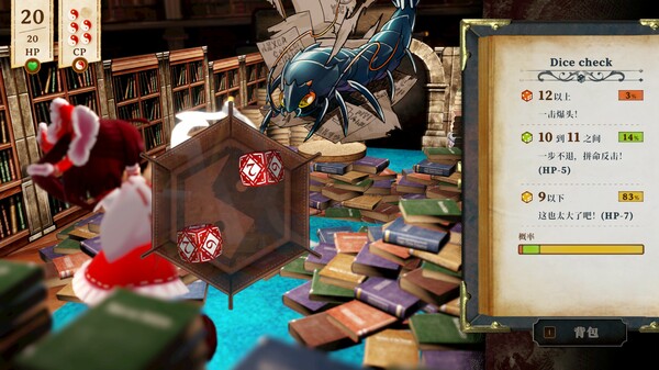 胡言山的魔理沙电脑版