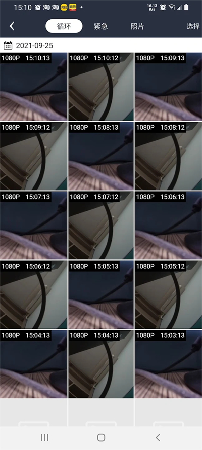 趴趴狗行车记录仪app