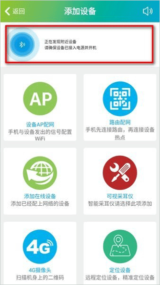 SH365监控软件APP