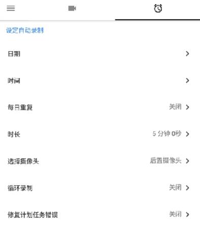 快速录像机2026最新版