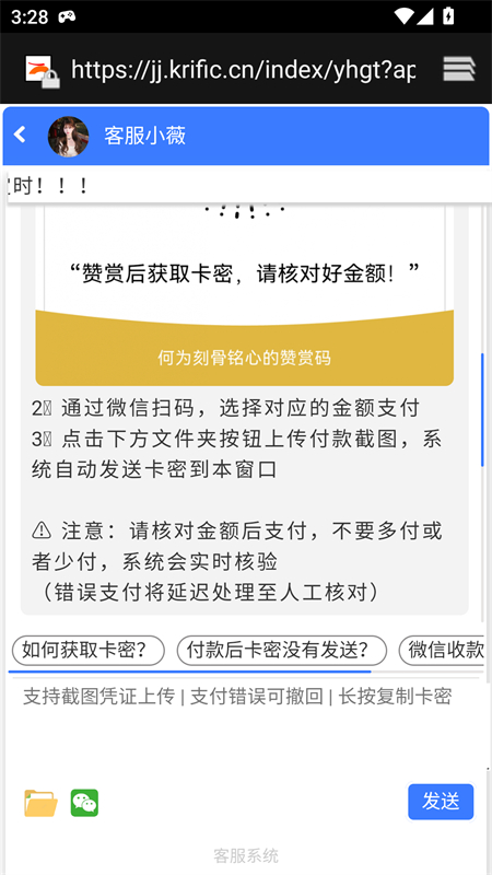 橘子环境检测工具免费版