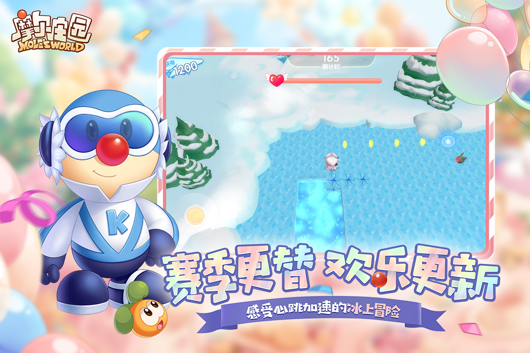 摩尔庄园无限金币钻石破解版