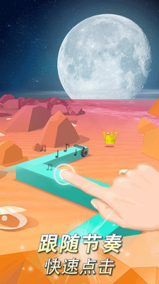 跳舞的线解锁所有关卡无限钻石版