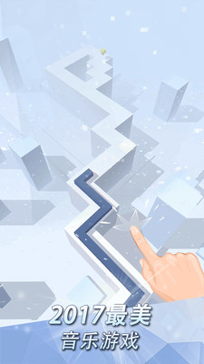 跳舞的线解锁所有关卡无限钻石版